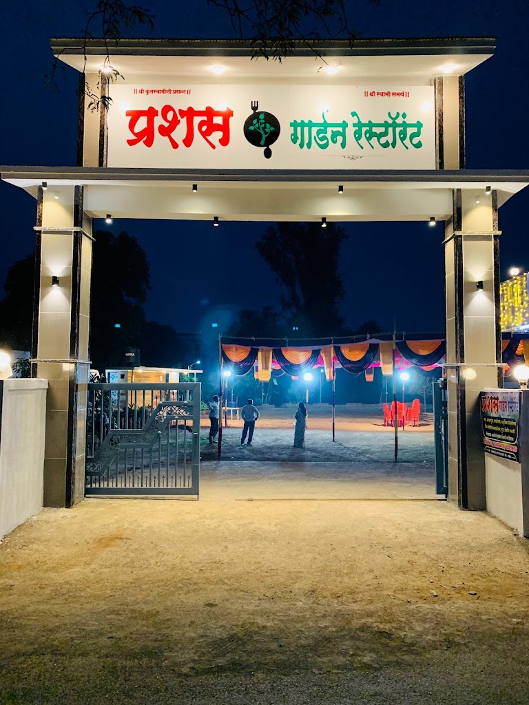 Prashas Garden Restaurant