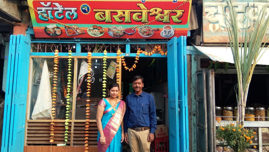 Hotel New Basaveshwar