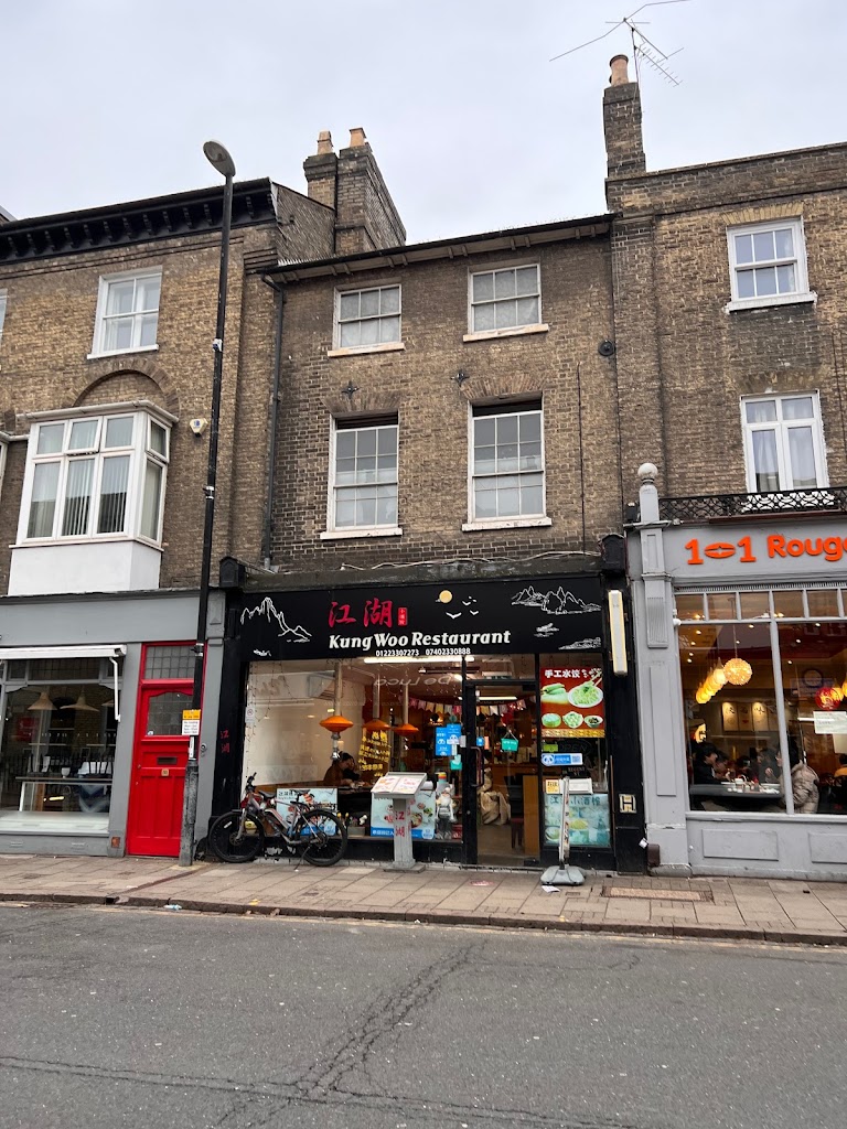 Kung Woo Restaurant in Cambridge