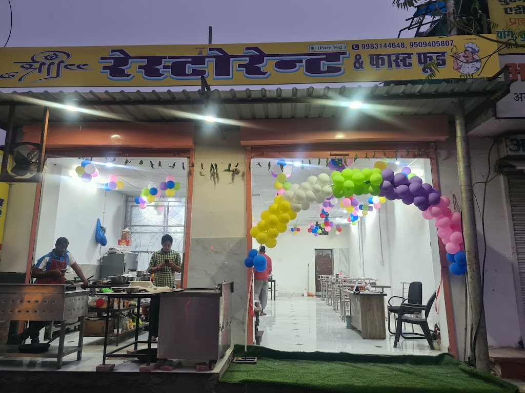 Shree Jee Family Restaurant Veg