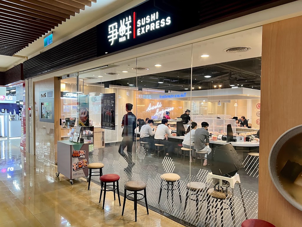 爭鮮迴轉壽司 桃園特力家居店 的照片