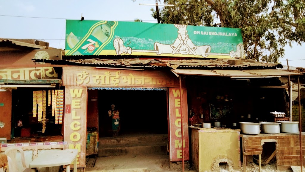 Om Sai Bhojnalaya