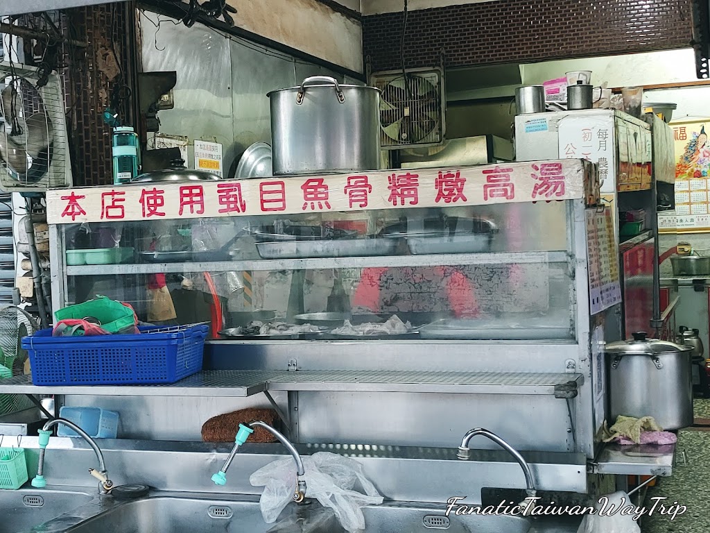 太子宮魚粥店 的照片