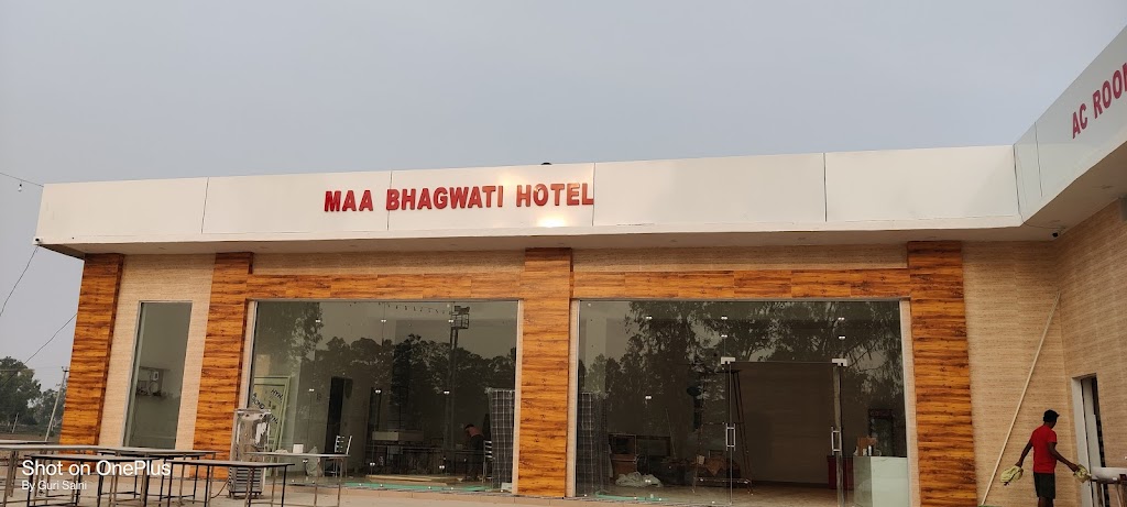 Bhagwati Hotel