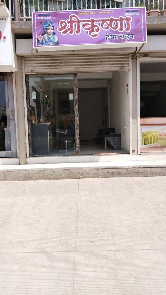 Shrikrushna Hair Saloon