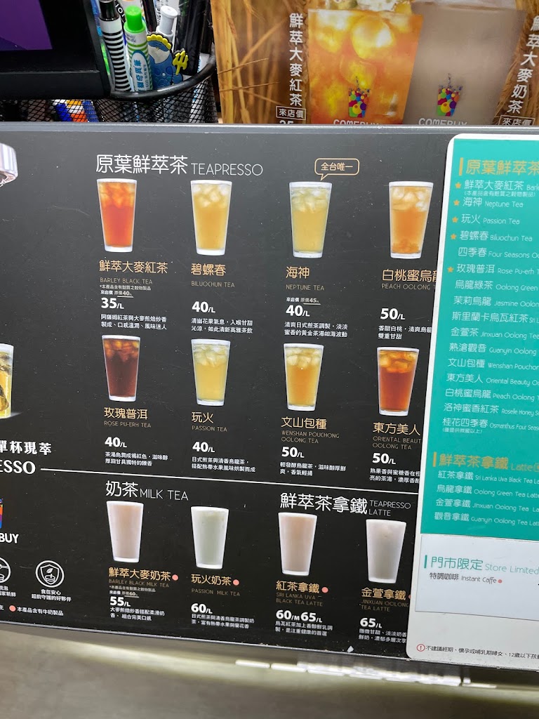 COMEBUY_中壢中原 的照片