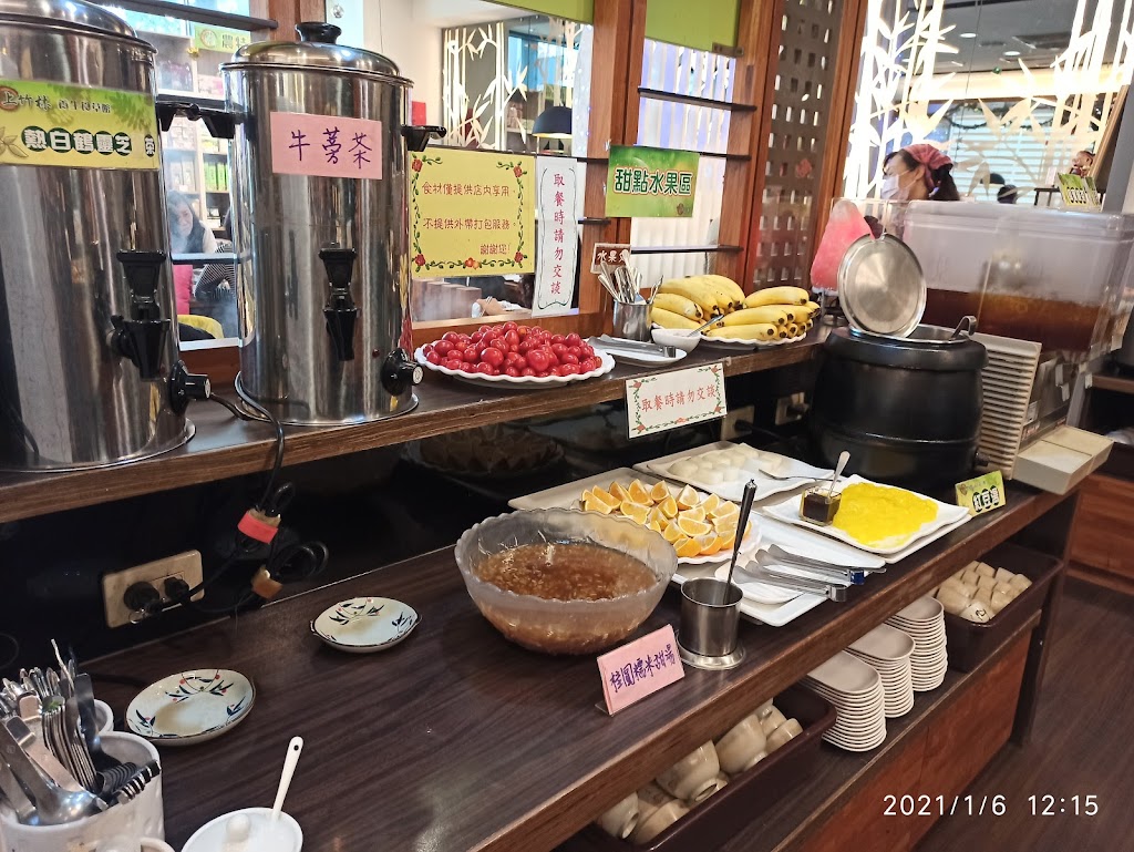 上竹林食草館(文山店) 的照片