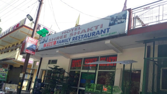 Hotel Shree Shakti The Family Restaurant Best Budget Hotel In Uttarkashi