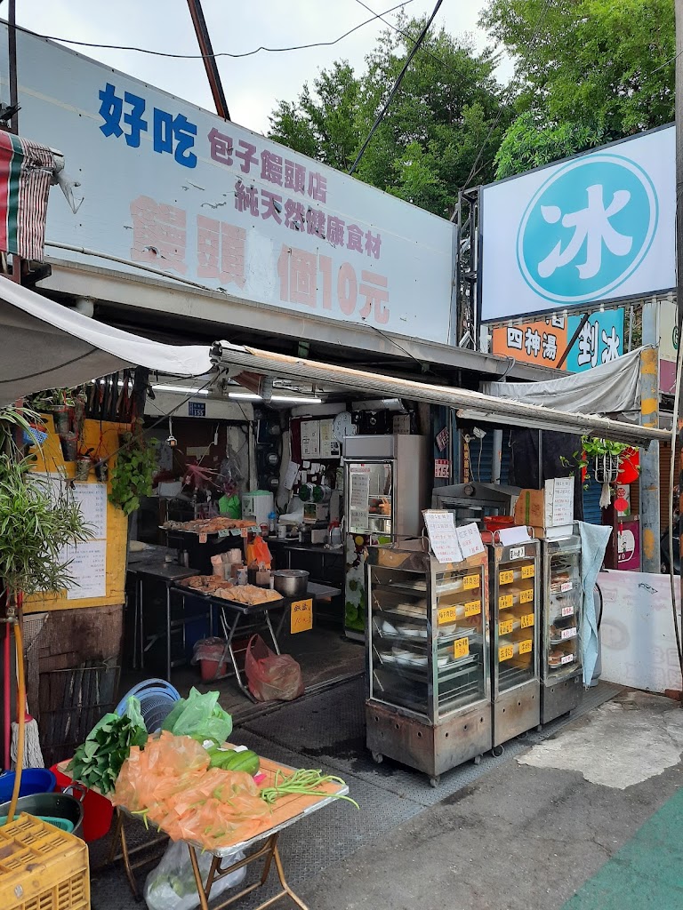 好吃包子饅頭店 的照片