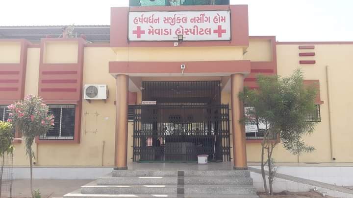 Dr. Mevada Hospital