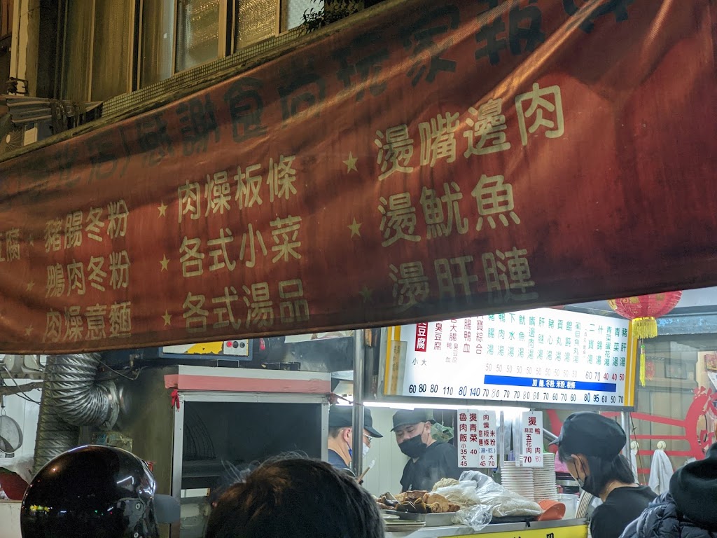 南京七里香 的照片
