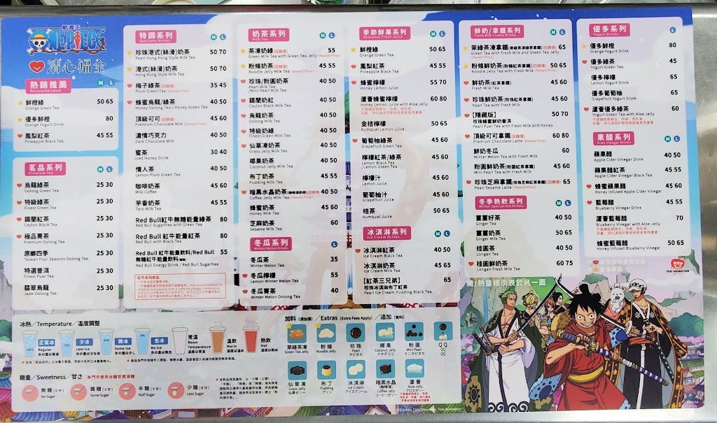 清心福全東門店-珍珠奶茶手搖飲料專賣店 的照片