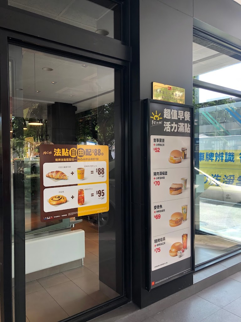 McCafé 台北舊宗門市 的照片