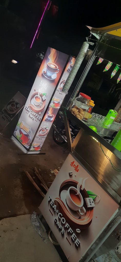 Shriilkssmi Ttii Kaaphii Keeph