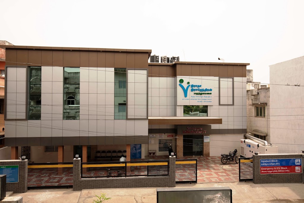 Dr. Raadha Rajendran Hospital