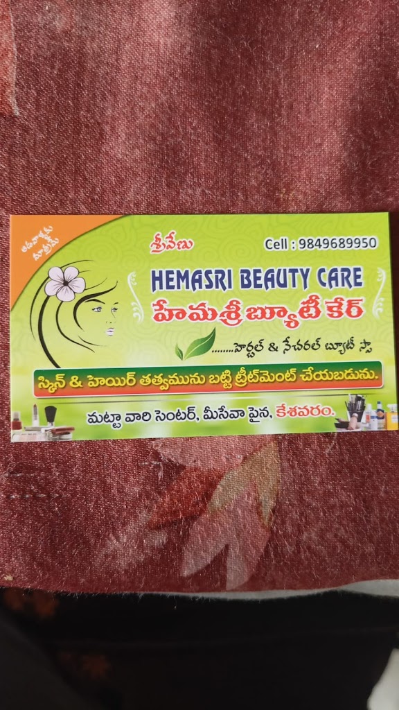 Hemasri Beauty Care