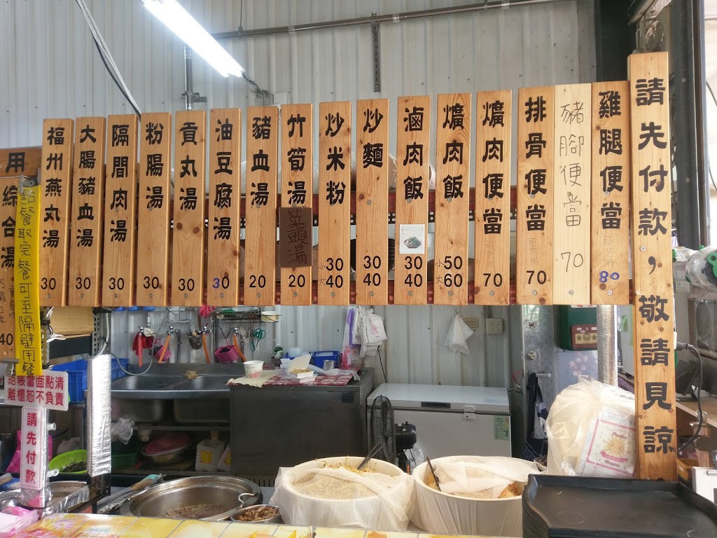 李家古早味早午餐 的照片