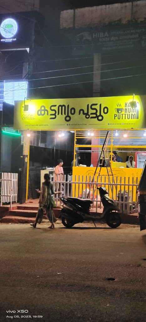 Kattanum Puttum East Ottapalam Fast Food