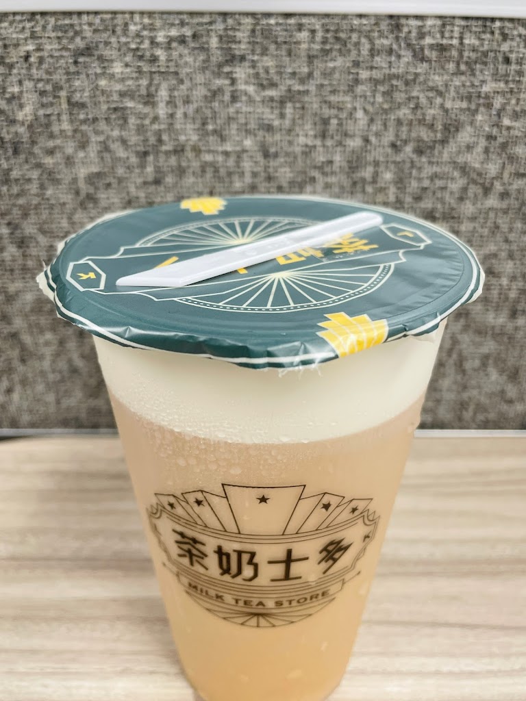 茶奶士多 鍋煮鮮奶茶專賣店 松山店 的照片