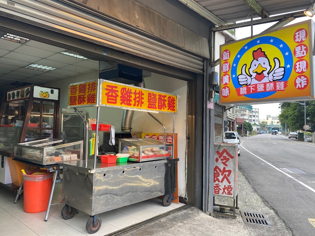 丫嬤ㄟ功夫（鹽酥雞） 的照片