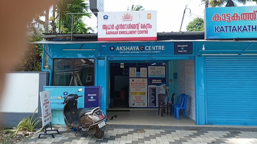 Akshaya Centre Eloor North