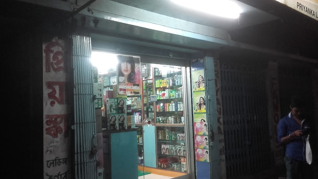 Priyanka Ladies Corner