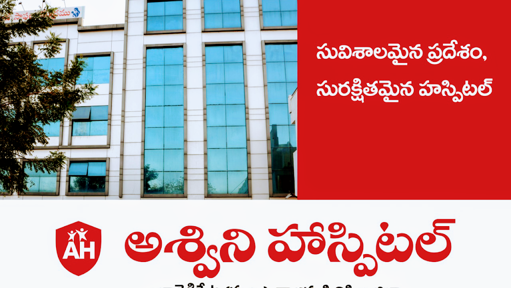 Dr. Ashwini Hospital