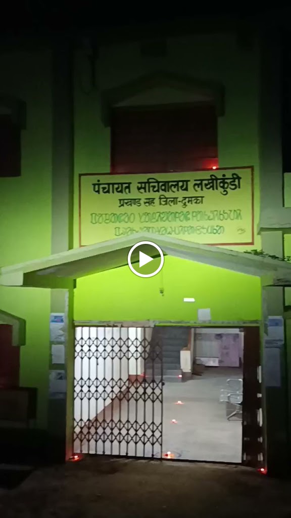 Aadhaar Sewa Kendra