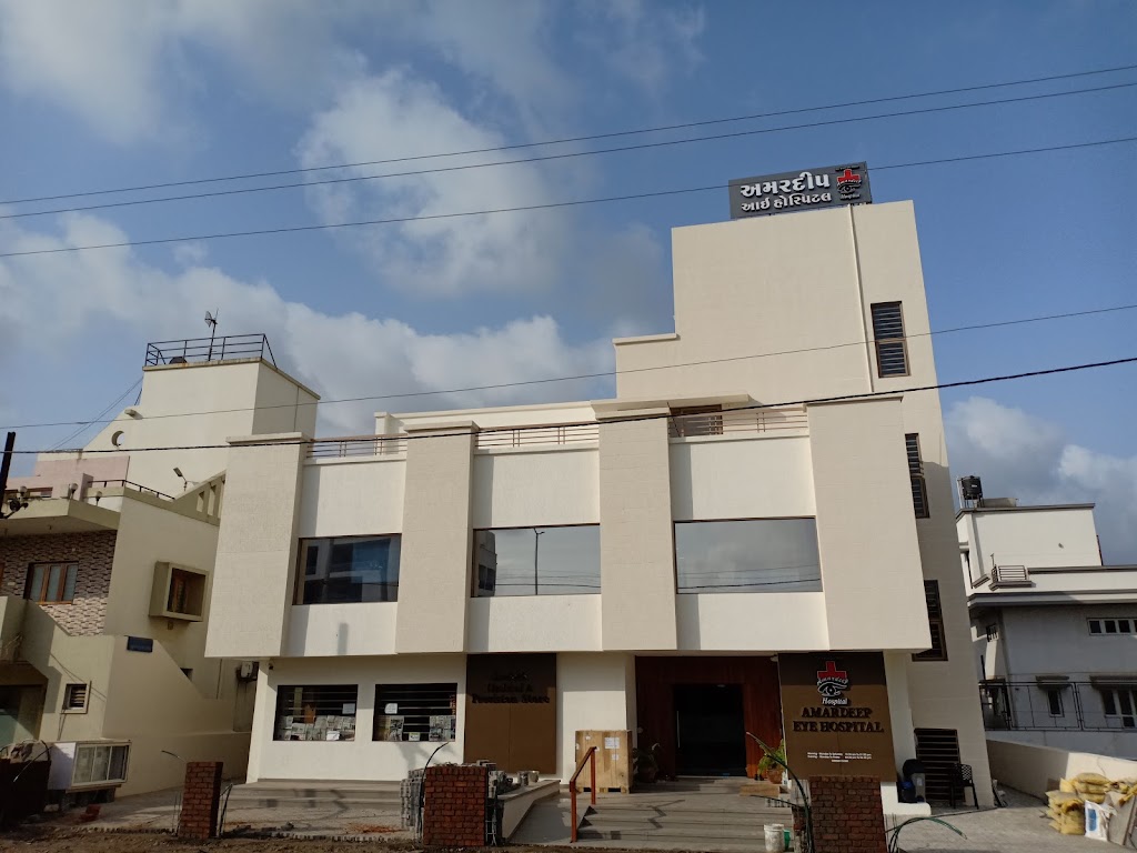 Amardeep Eye Hospital