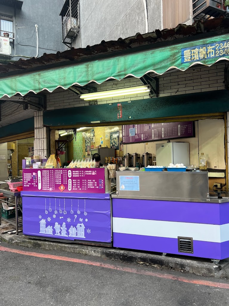 美而美早餐店 的照片