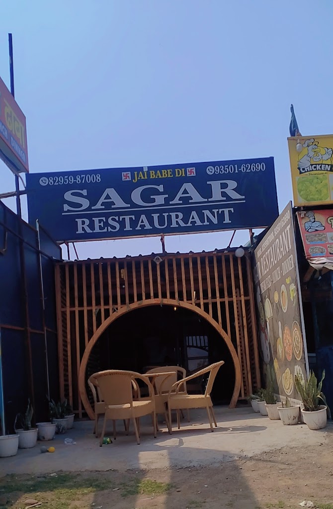 Sagar Restaurant