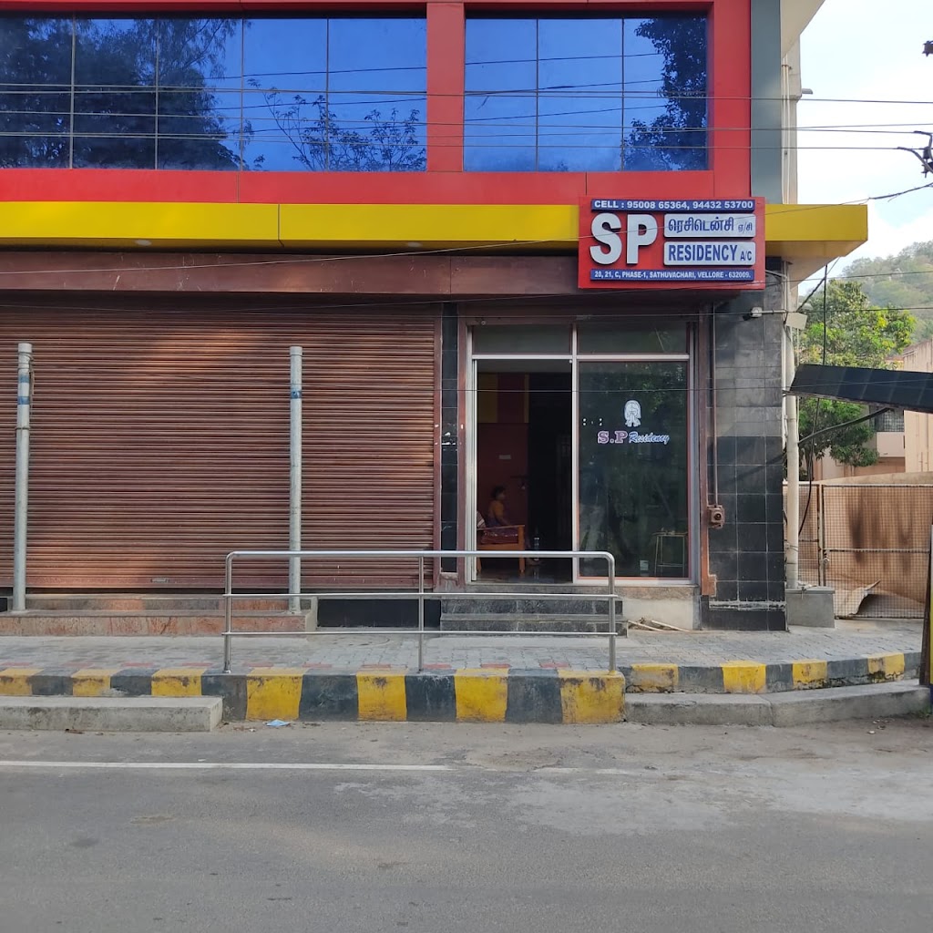 S P Residency
