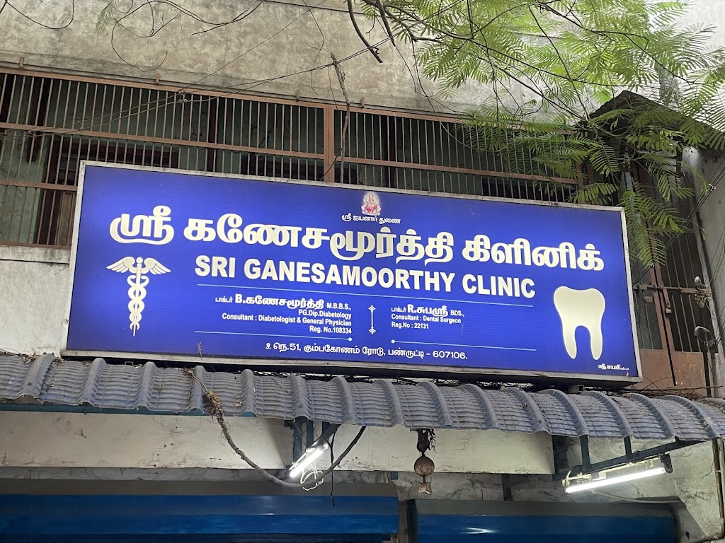 Dr. Sri Ganesamoorthy Clinic