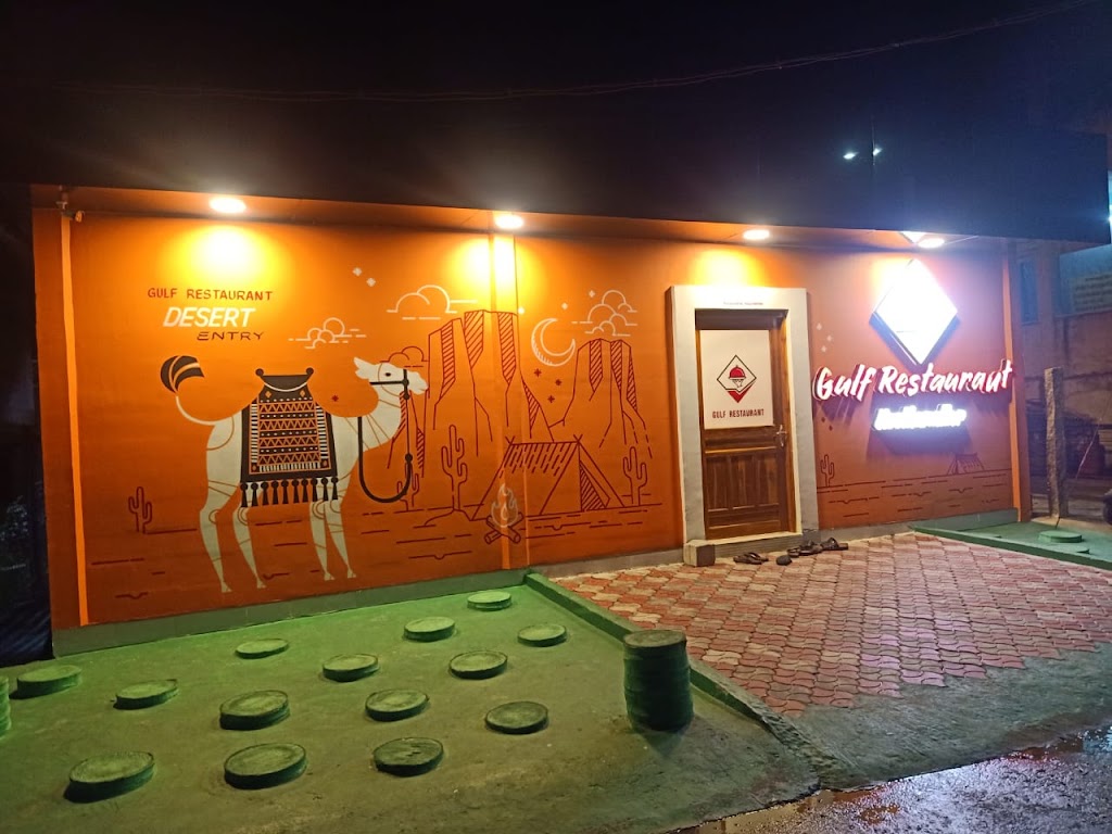 Gulf Restaurant