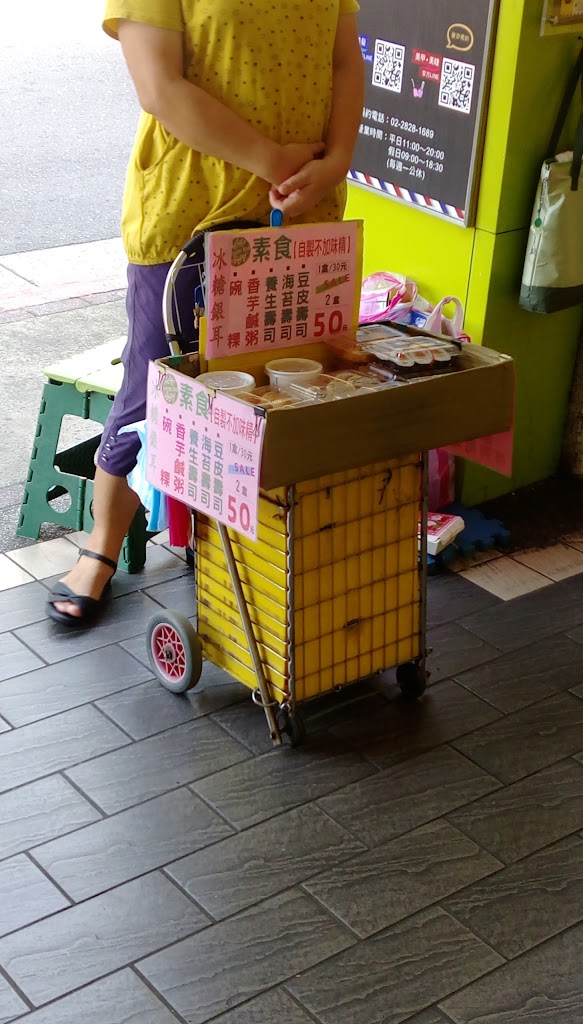 素食攤子 壽司 早上開始 的照片