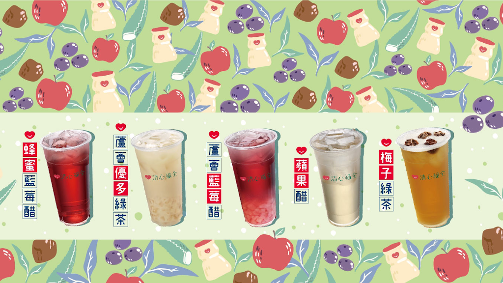 清心福全北投自強店-珍珠奶茶手搖飲料專賣店 的照片