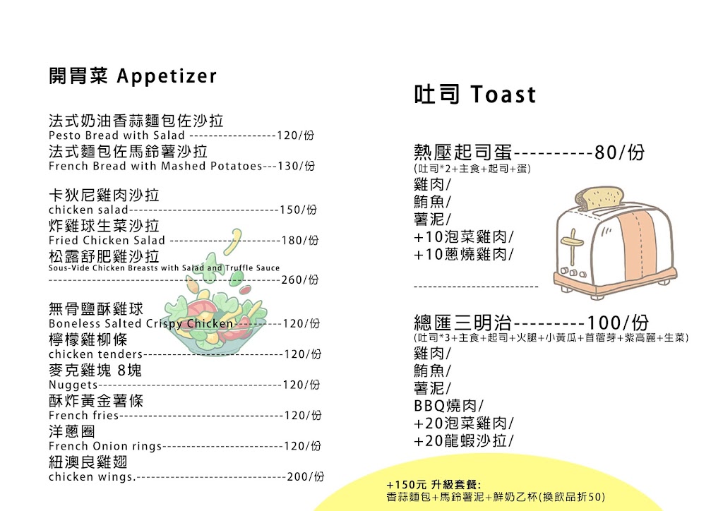 winner溫拿咖啡 的照片