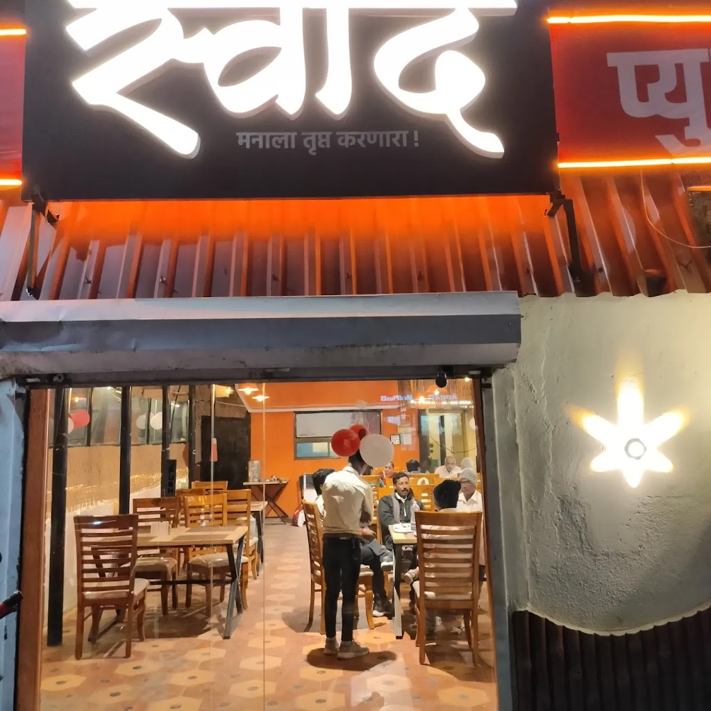 Swad Pure Veg Family Restaurant