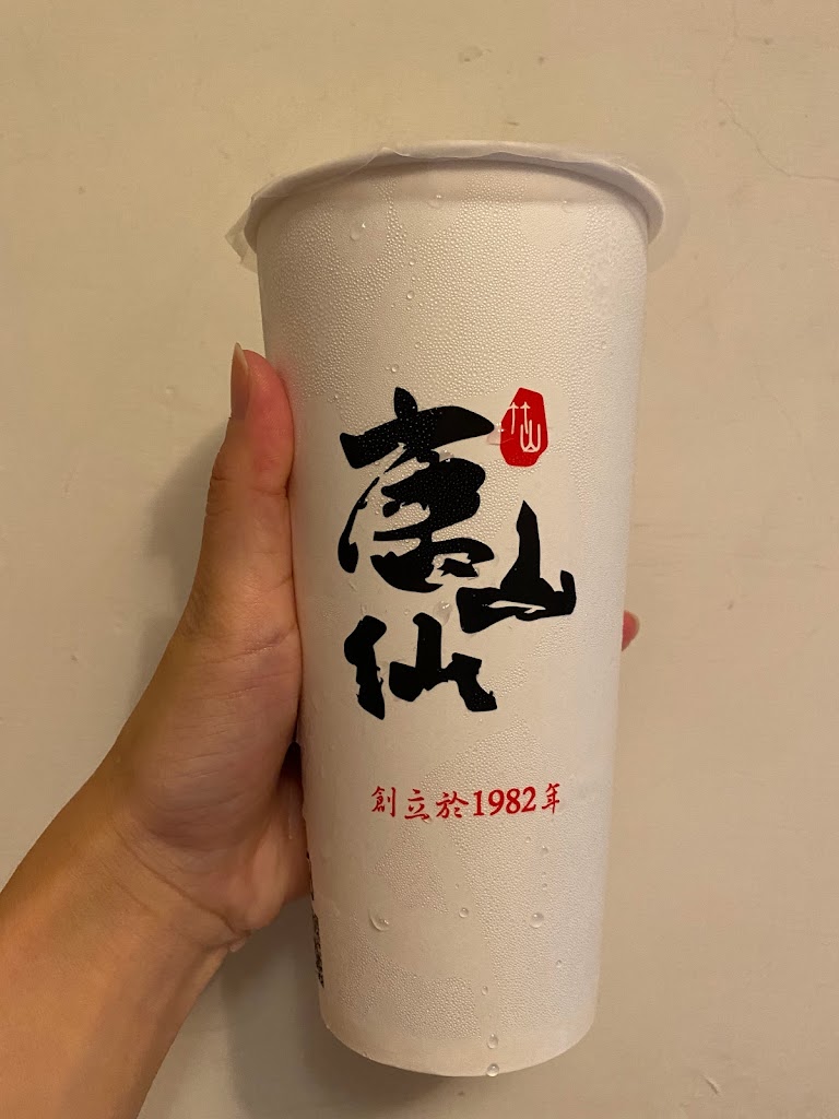 唐山仙青草茶飲-台中太平店 的照片