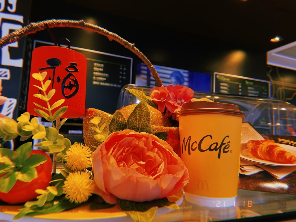 McCafé 咖啡-三重重陽店 的照片