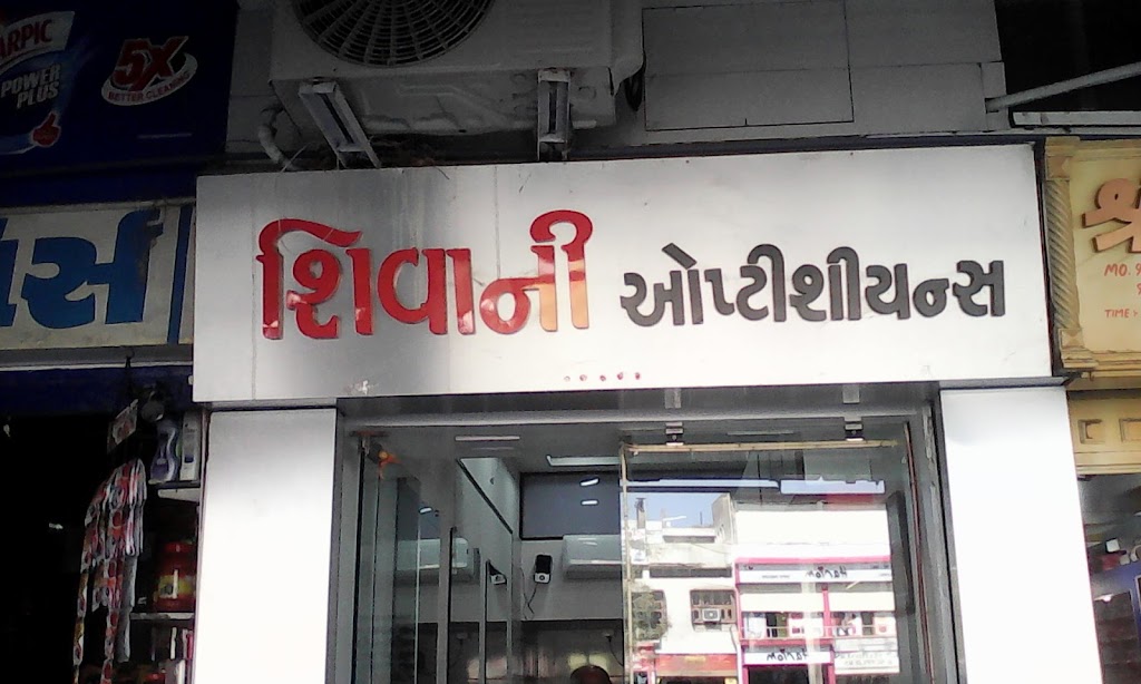 Shivani Opticians