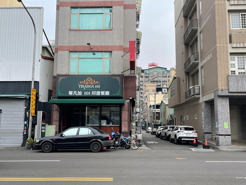 蒂凡加101印度餐廳Tiranga 101 Indian Restaurant 的照片