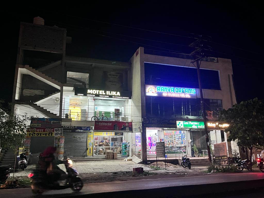 Motel Ilika