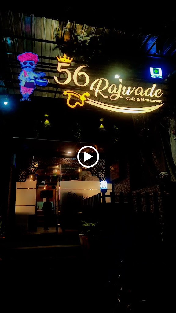 56 Rajwade Restaurant