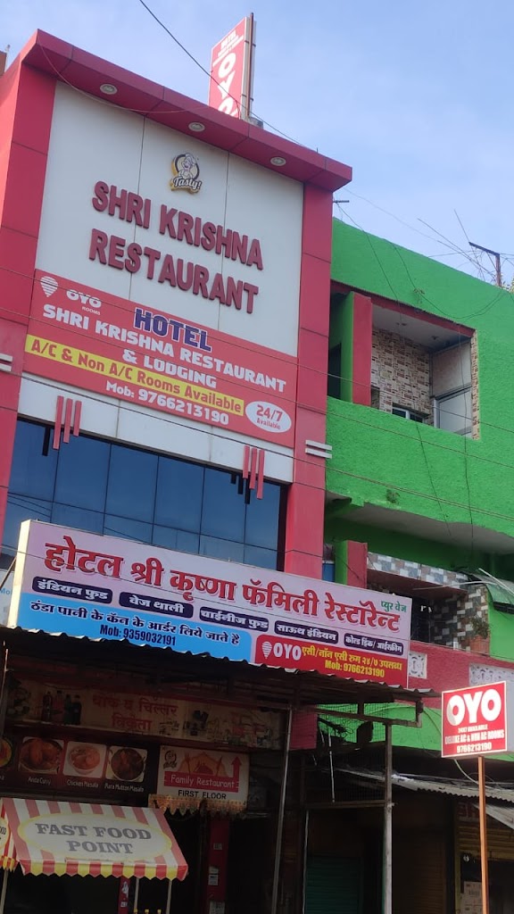 Flagship Shree Krishna Restaurant
