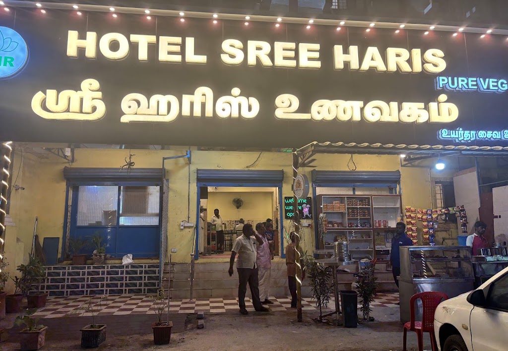 Sree Haris Veg Restaurant