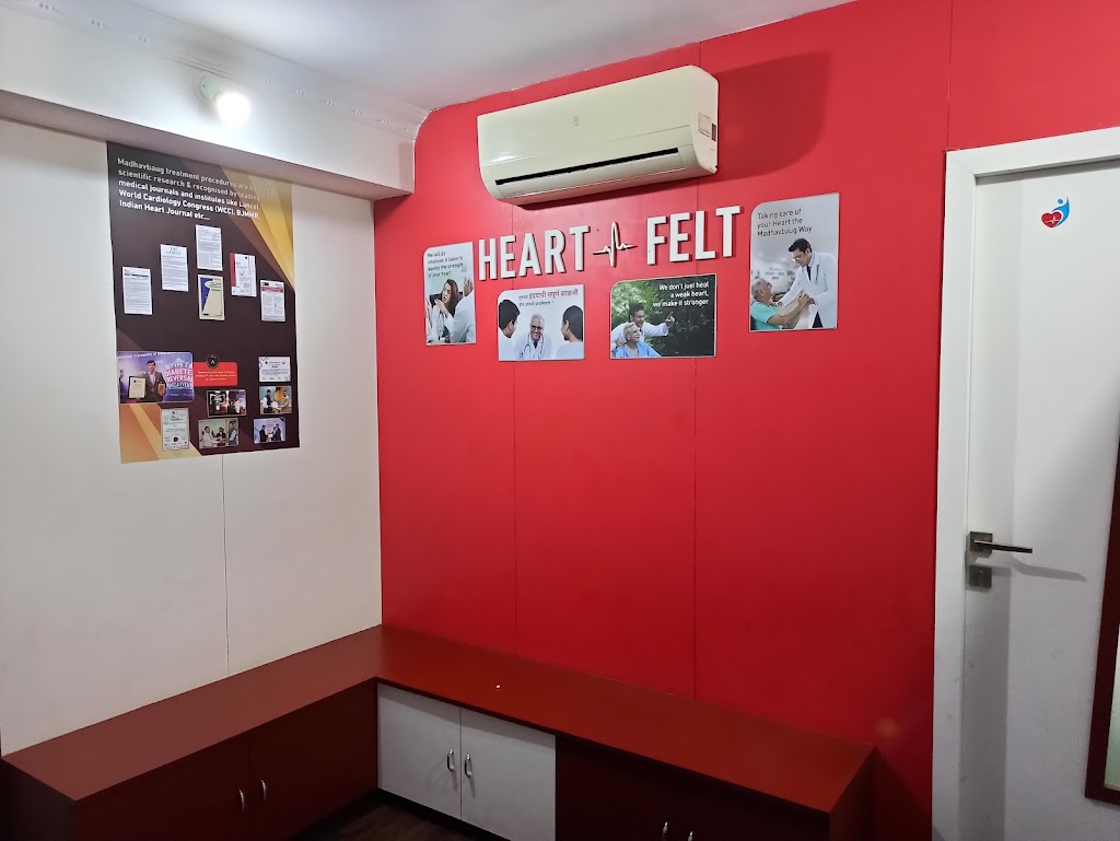 Dr. Madhavbaug Badlapur West Clinic Cardiologist Diabetologist Diabetes Care Cardiac Care Ayurved Panachkarma