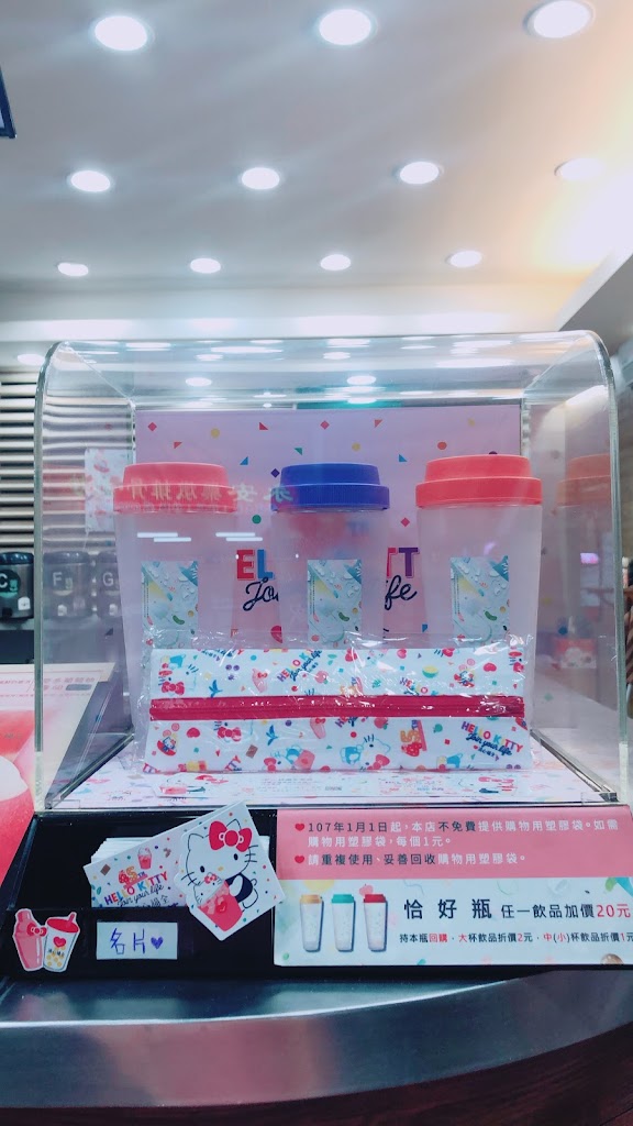 清心福全桃園永安店-珍珠奶茶手搖飲料專賣店 的照片