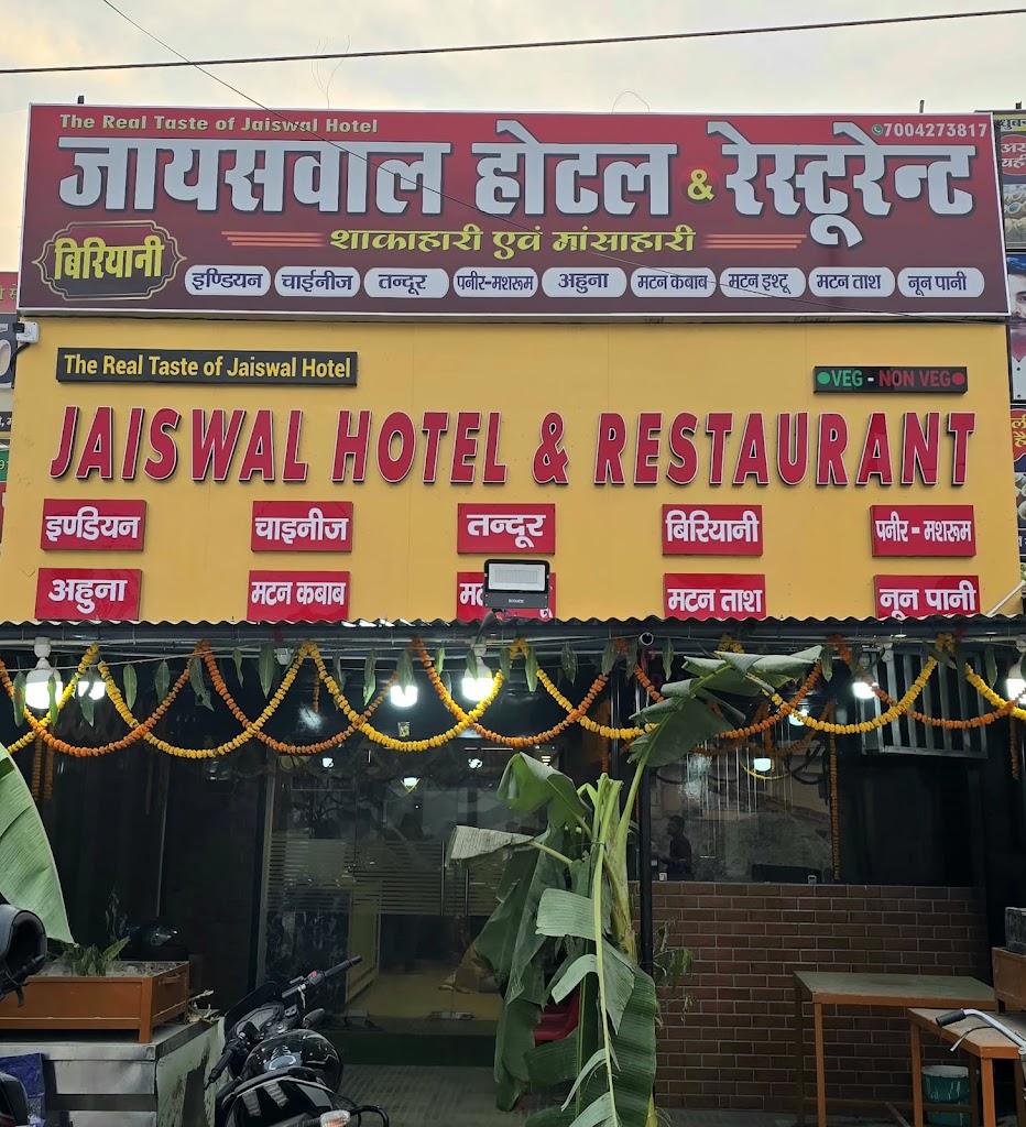 JAISWAL HOTEL & RESTAURANT