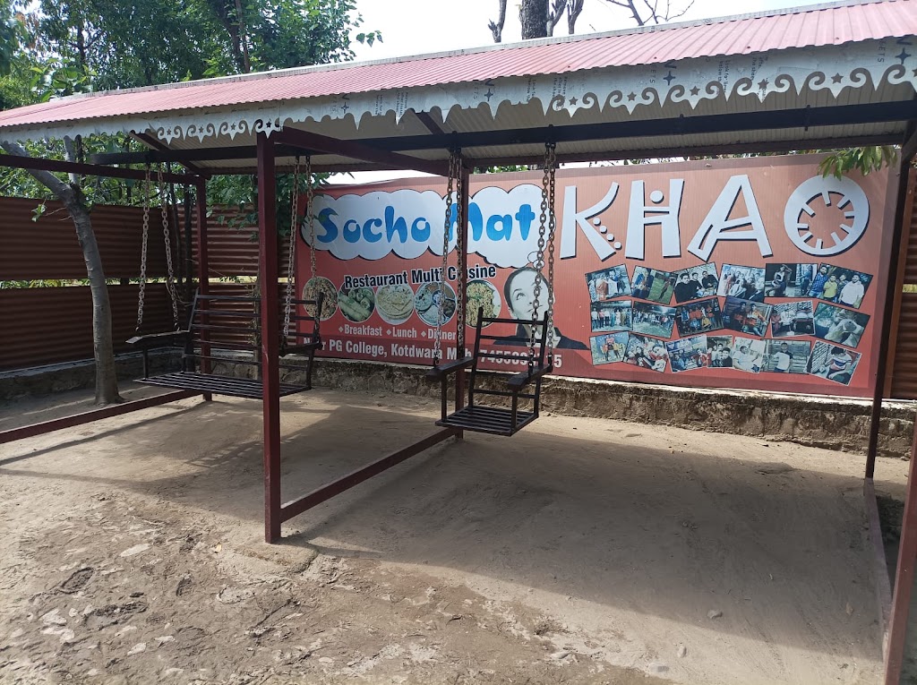 Socho Mat Khao